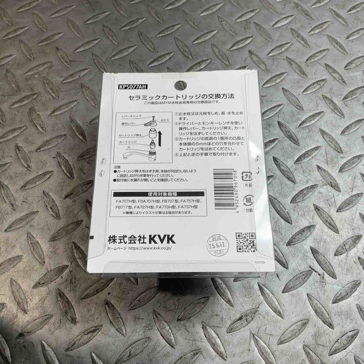 KVK セラミックカートリッジ KPS077AH【草加店】