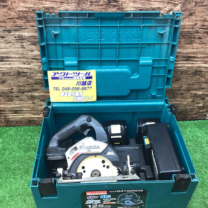 ★マキタ(makita) コードレス丸のこ HS474DRGXB【川越店】