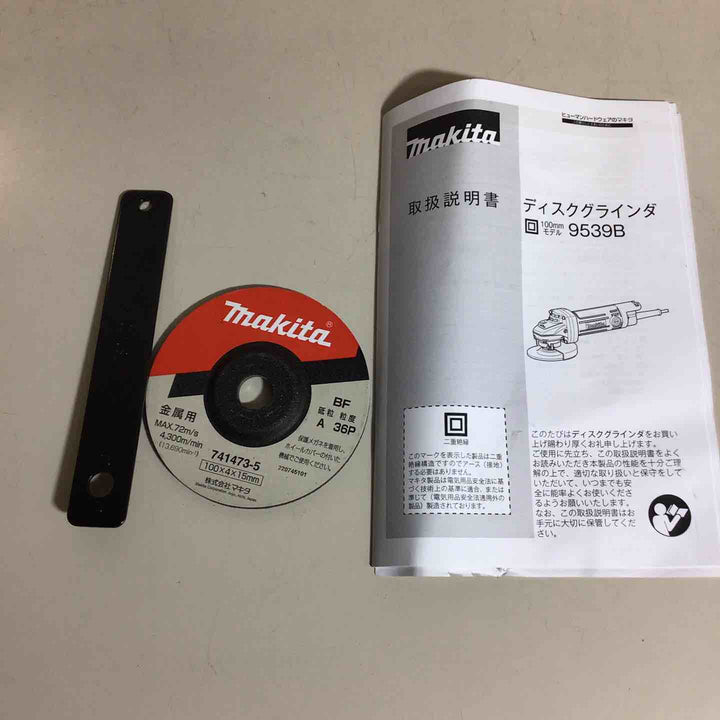 ☆マキタ(makita) 100mmディスクグラインダ 9539B【戸田店】
