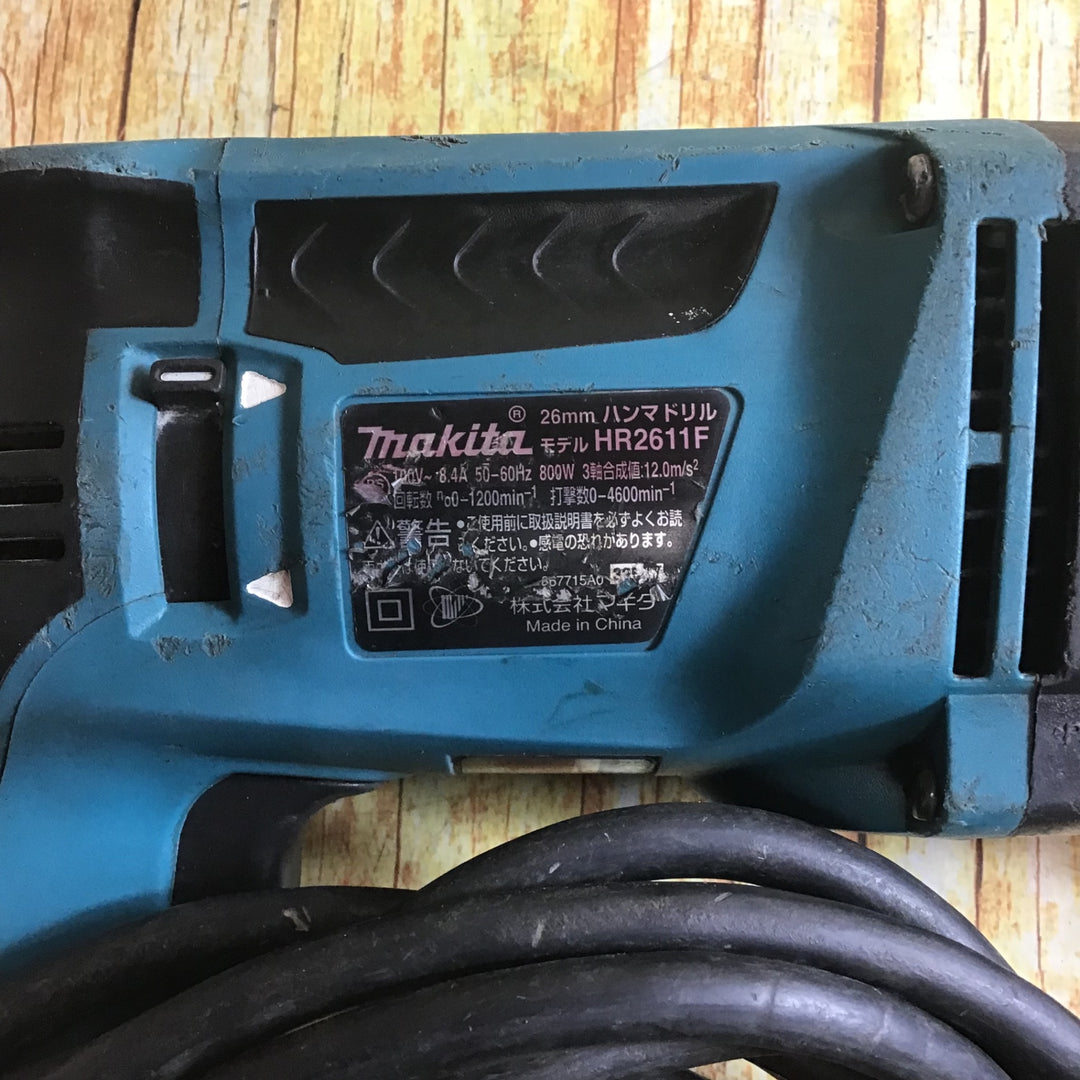 ★マキタ(makita) ハンマドリル HR2611F【川崎店】