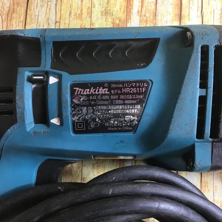 ★マキタ(makita) ハンマドリル HR2611F【川崎店】