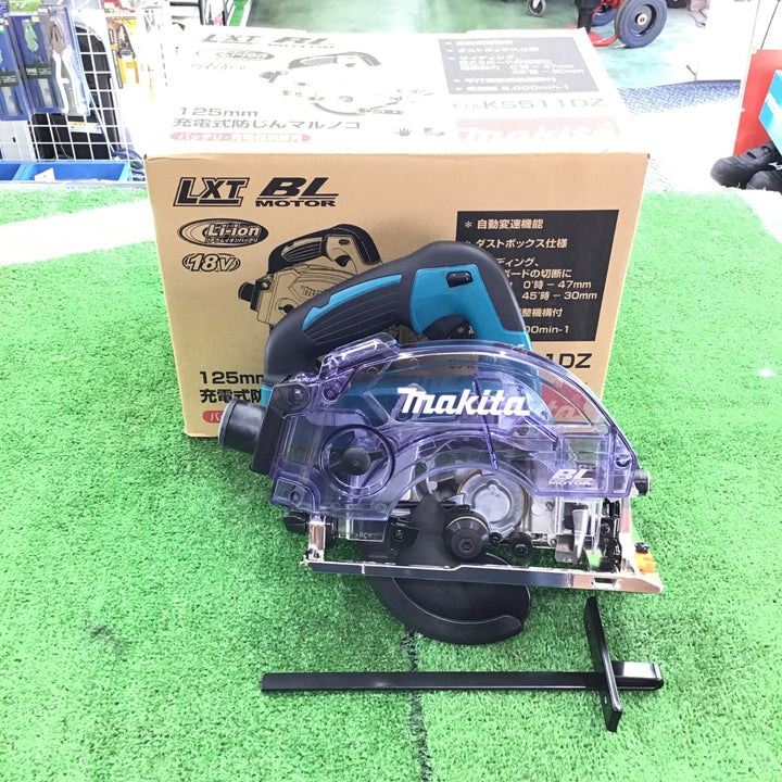 ★マキタ(makita) コードレス防じん丸のこ KS511DZ【桶川店】