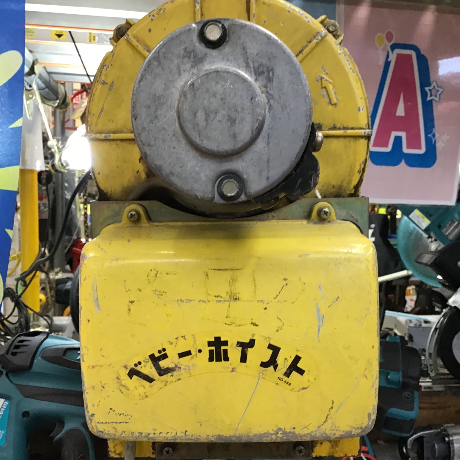 店頭受取り限定】〇トーヨーコーケン(TKK) 電動ウインチ(ワイヤー) ベビーホイスト BH-820【草加店】 – アクトツールオンラインショップ