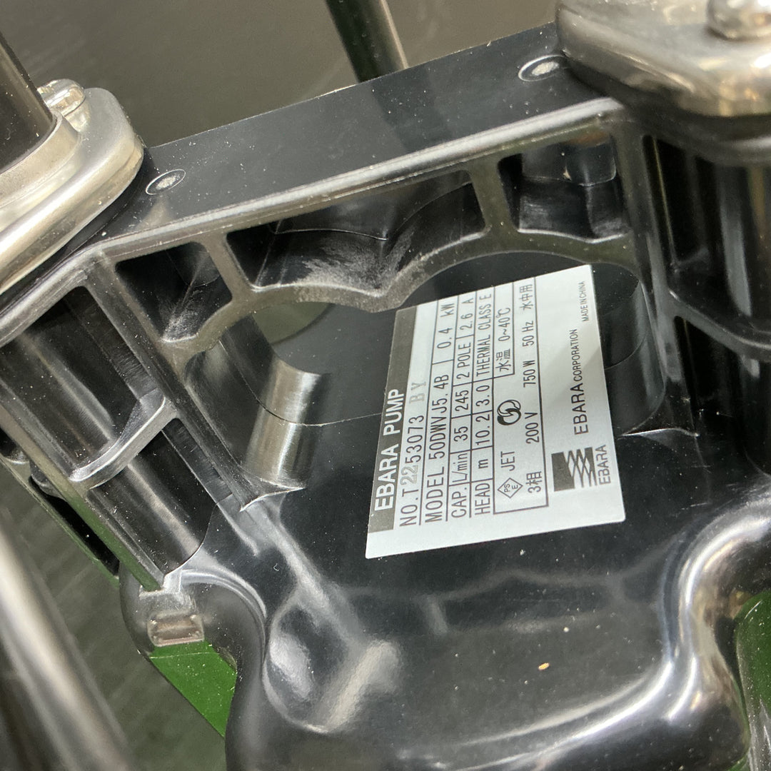 【未使用品】エバラ ポンプ 水中ポンプ 50DWVJ5.4B DWVJ1234 50Hz【電材館越谷店】