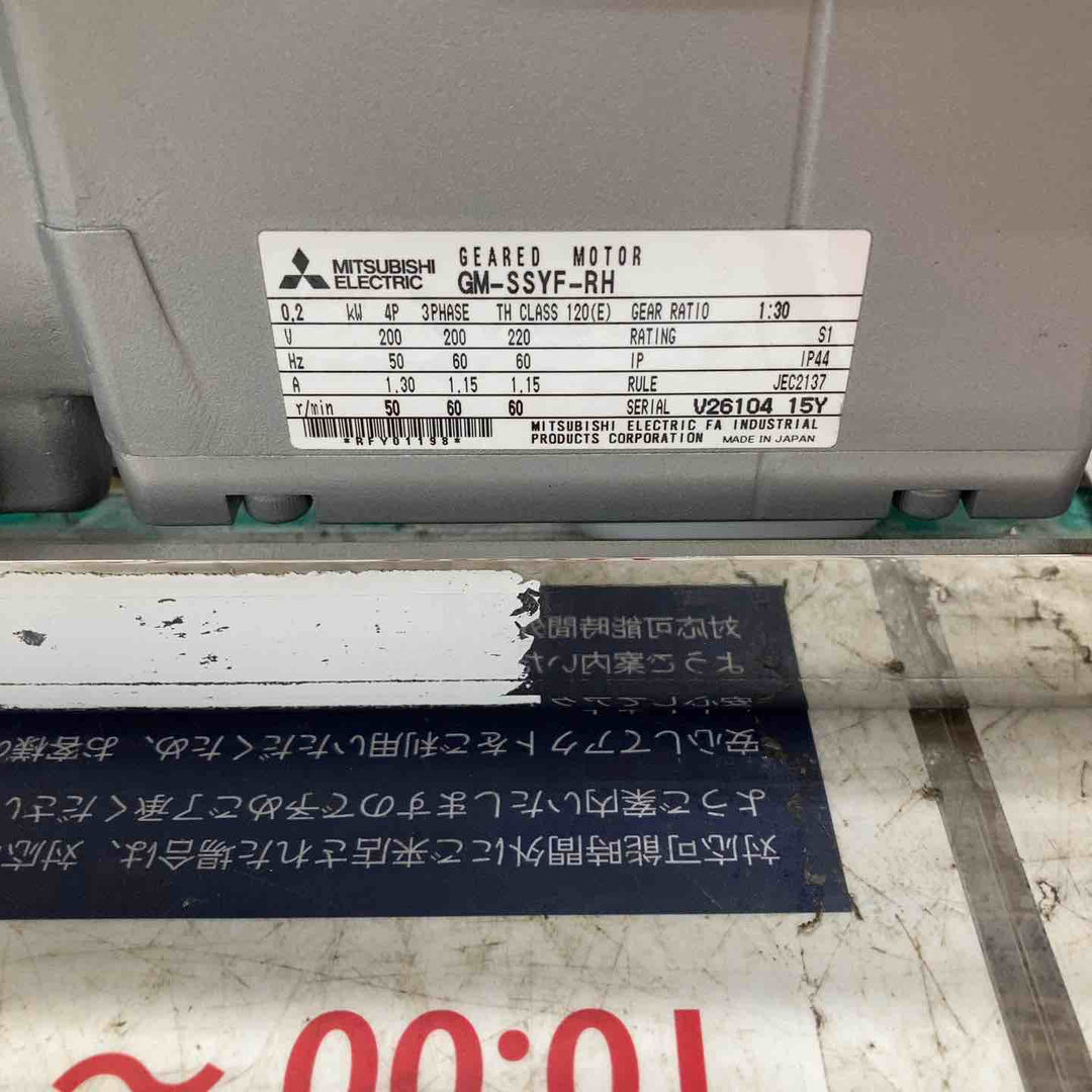◇TOWA ケーブル送り 延線ボール TTB-230-OPⅡ③【戸田店】