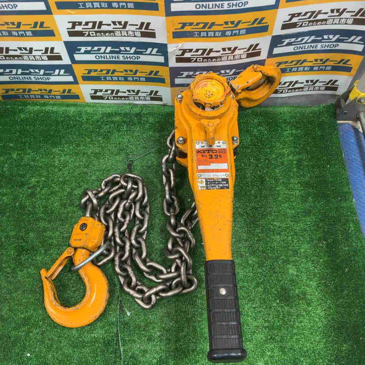 ◇キトー(KITO) レバーブロック LB032【草加店】