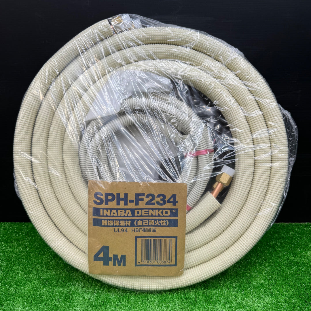 【未使用品】因幡電工 フレア配管セット 4m SPH-F234【電材館越谷店】