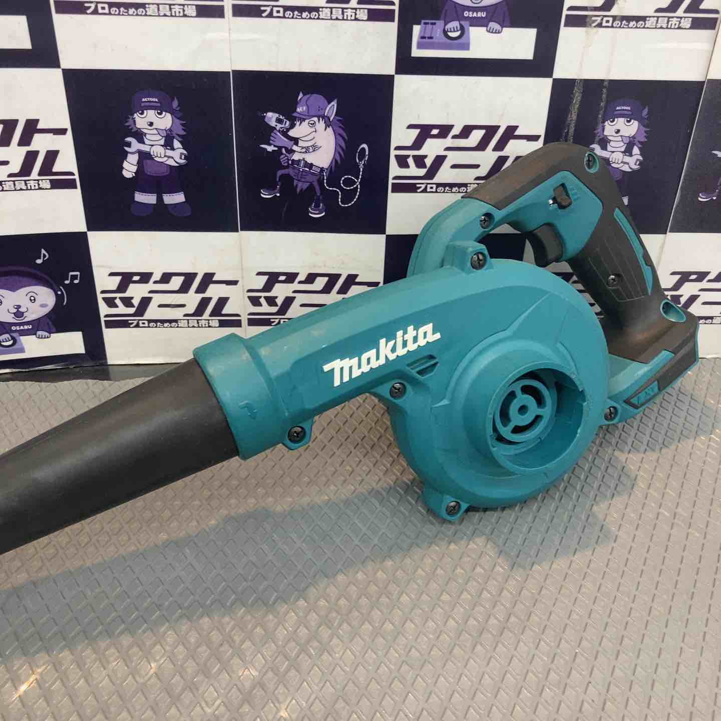 ☆マキタ(makita)18V コードレスブロワ UB185DZ 本体のみ【戸田店