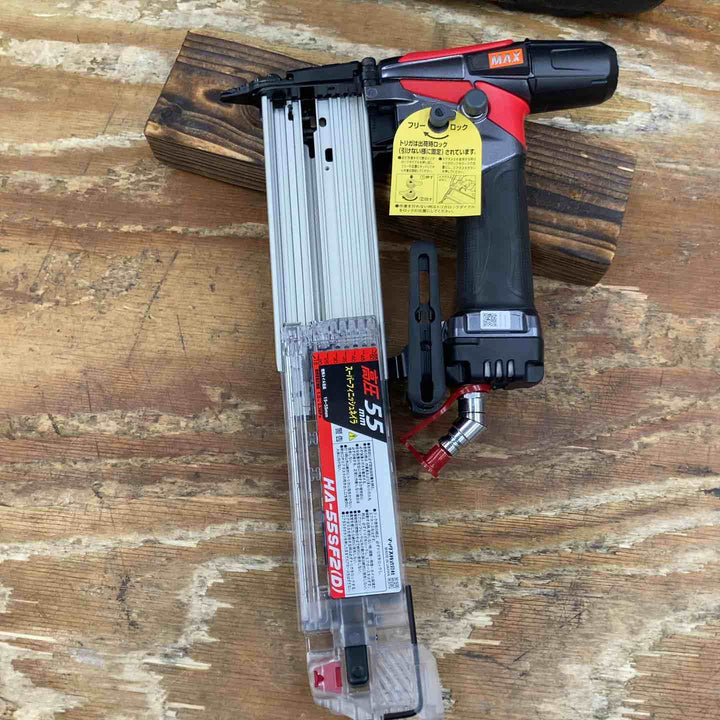 ★マックス(MAX) 高圧フィニッシュネイラ HA-55SF2(D)【柏店】