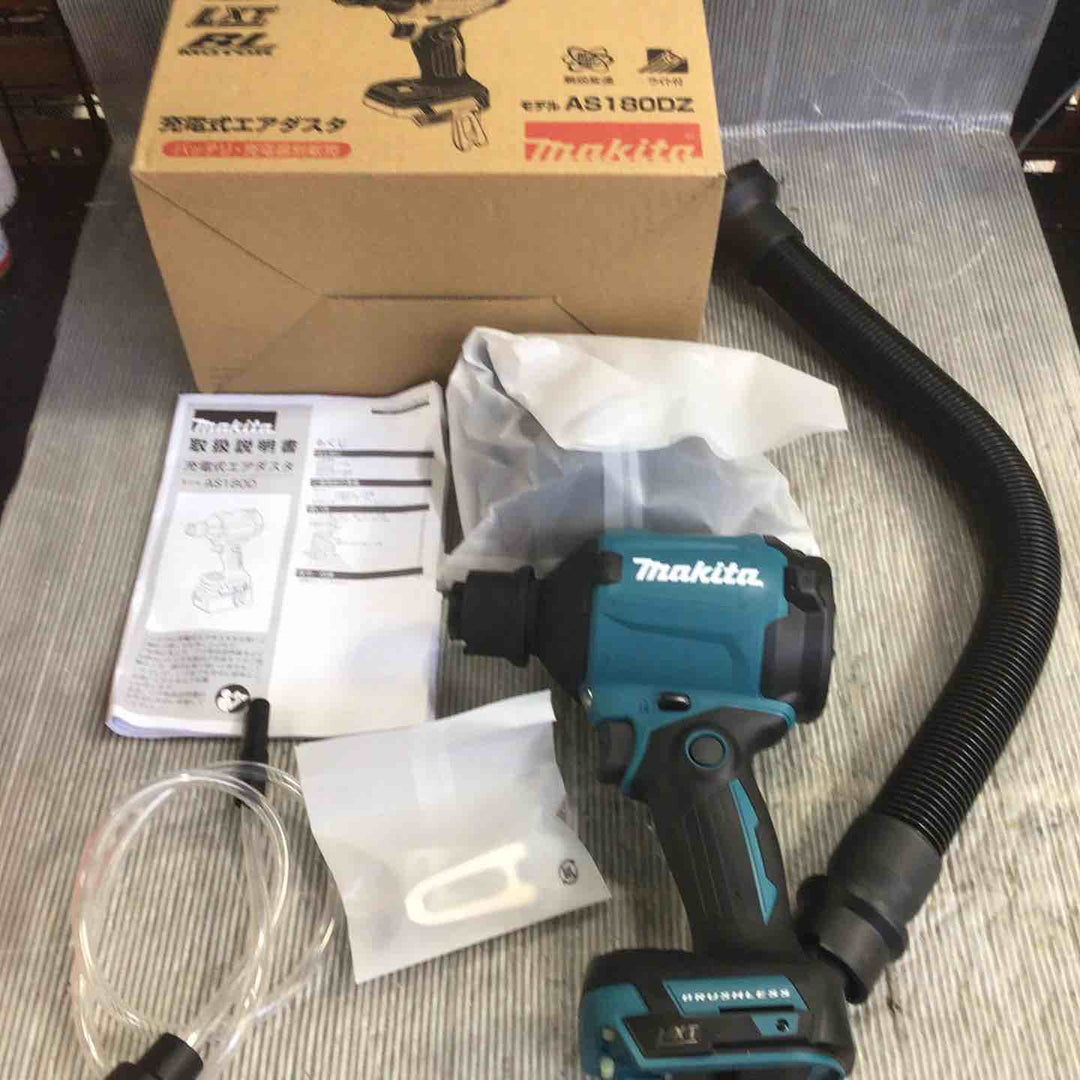 ★マキタ(makita) コードレスエアダスタ AS180DZ【草加店】