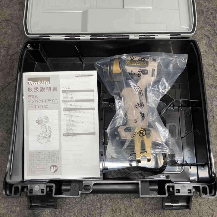 マキタ makita 18Vインパクトドライバ TD173DGXPG 20周年モデル 【本体+ケース】【鴻巣店】