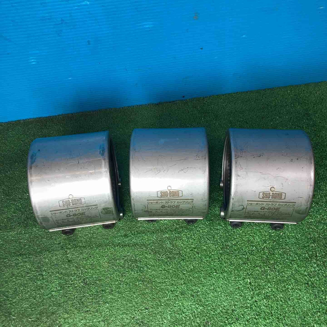 【中古品】ショーボンド SHO-BOND ストラブカップリング 計13個セット G-125E G-100E G-80E G-50E まとめ売り♪【岩槻店】