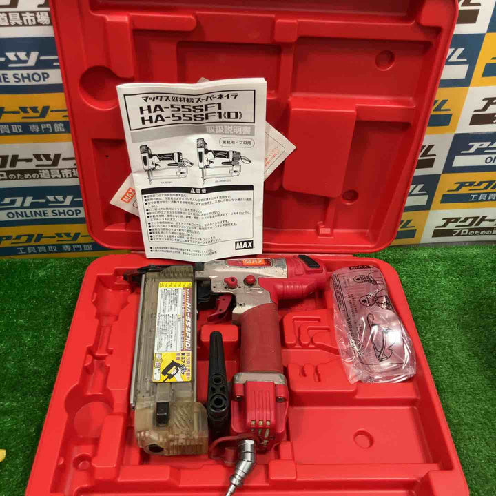 ★マックス(MAX) 高圧フィニッシュネイラ HA-55SF1(D)【草加店】