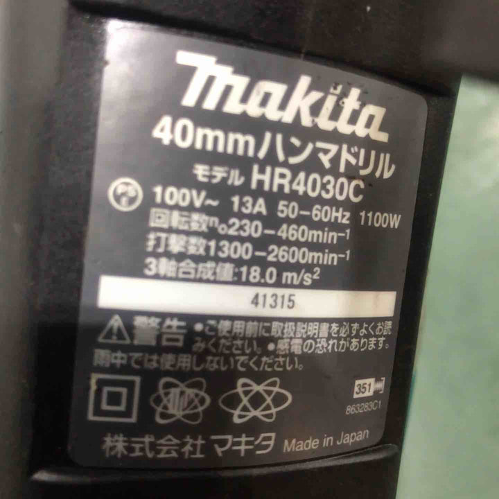 ★マキタ(makita) ハンマドリル HR4030C【川口店】