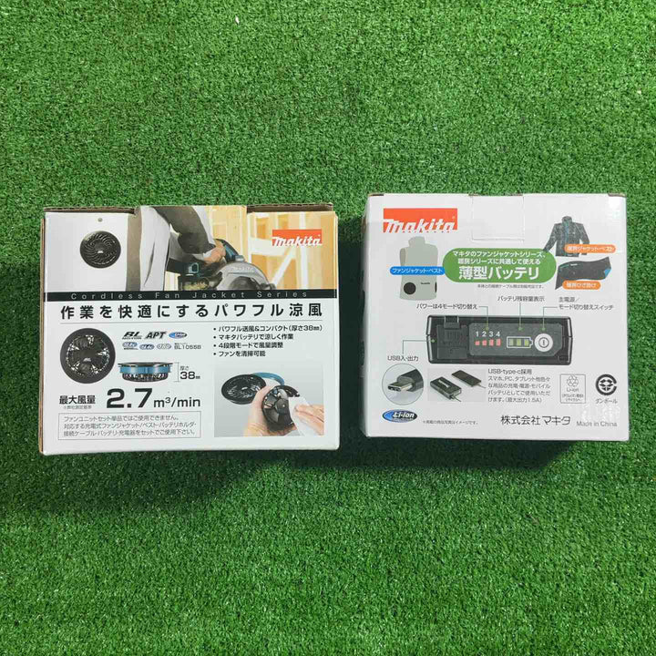 マキタ(makita) 充電式ファンユニット A-72132 / バッテリ BL1055B A-72126  セット 空調服用【川口店】