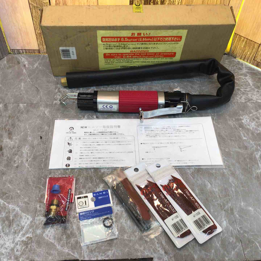 【中古品 美品】室本鉄工　AF10S　ヒルソー エアーソー【八潮店】