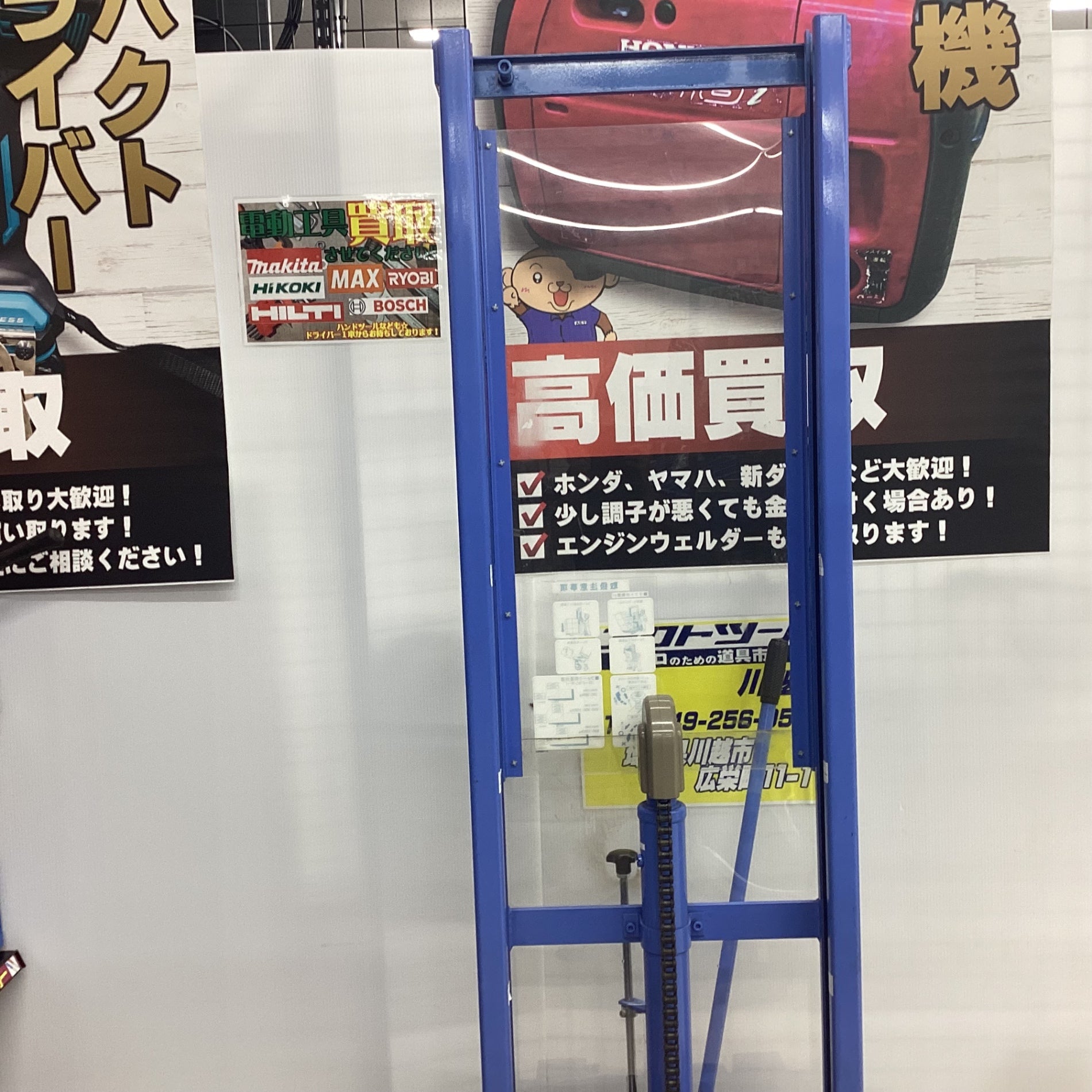 【店頭受取り限定/中古美品！】をくだ屋技研(OPK) パワーリフター 積載350kg PL-H350-15 最高位1500mm フォーク長さ650mm  【川越店】