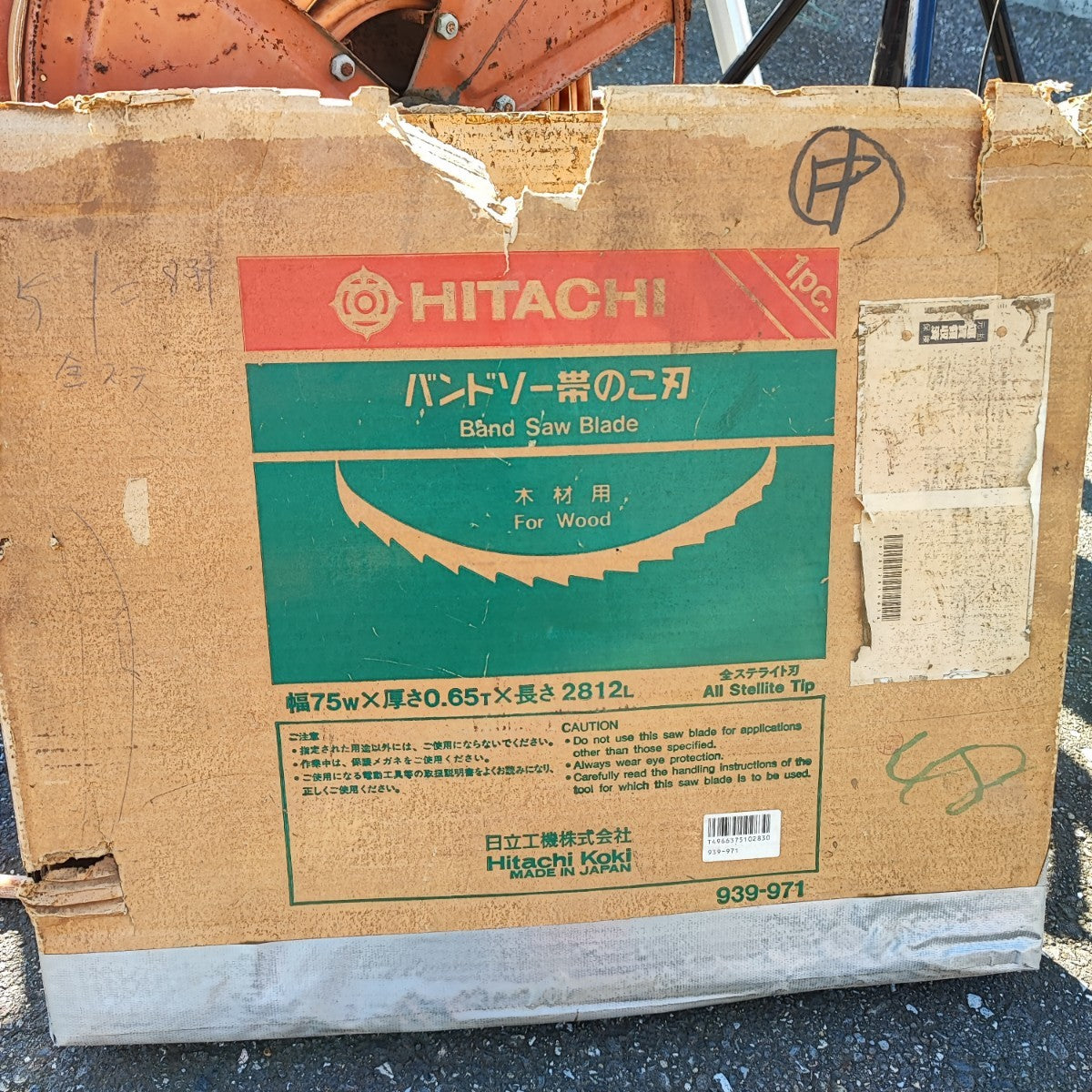 店頭受取り限定】〇ハイコーキ(HIKOKI ※旧:日立工機) バンドソー CB75F