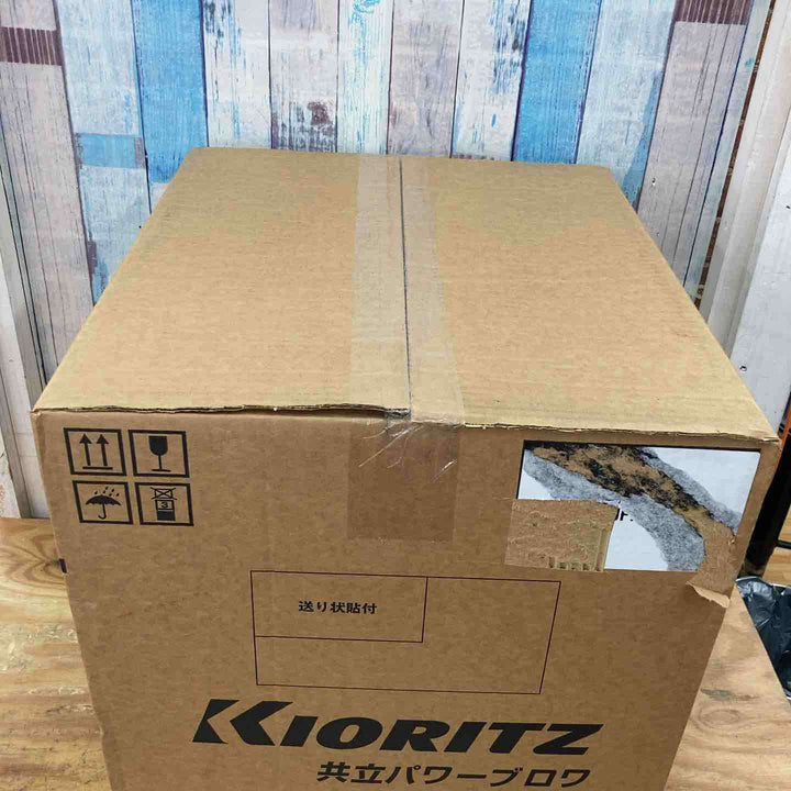 【未使用品】共立/KIORITZ エンジンブロワ 背負いタイプ PB790 ハイパワープロ用ブロア【柏店】