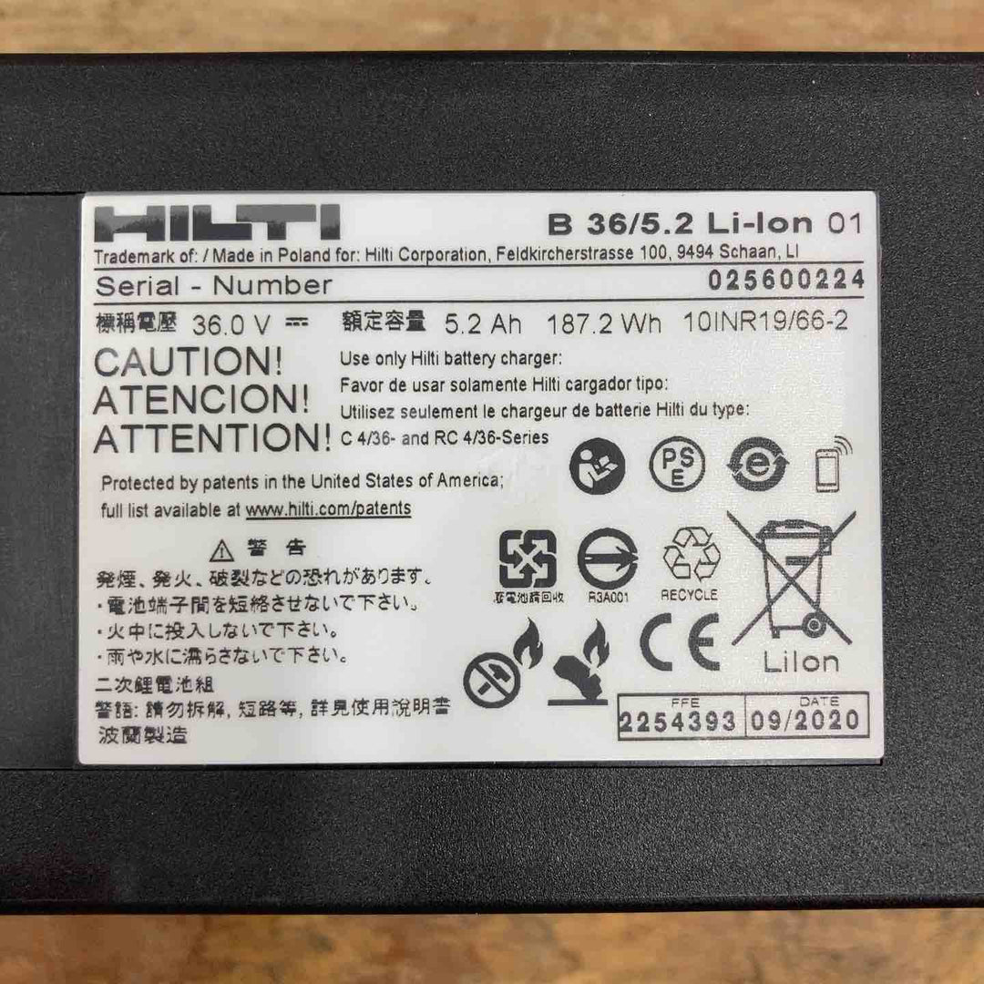 ★ヒルティ(HILTI) リチウムイオンバッテリー B36/5.2 36V/5.2Ah【柏店】