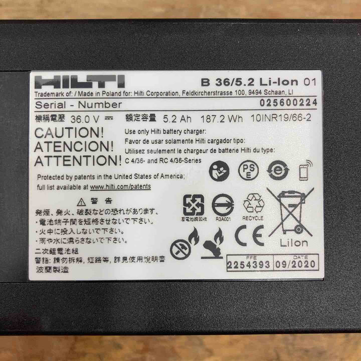 ★ヒルティ(HILTI) リチウムイオンバッテリー B36/5.2 36V/5.2Ah【柏店】