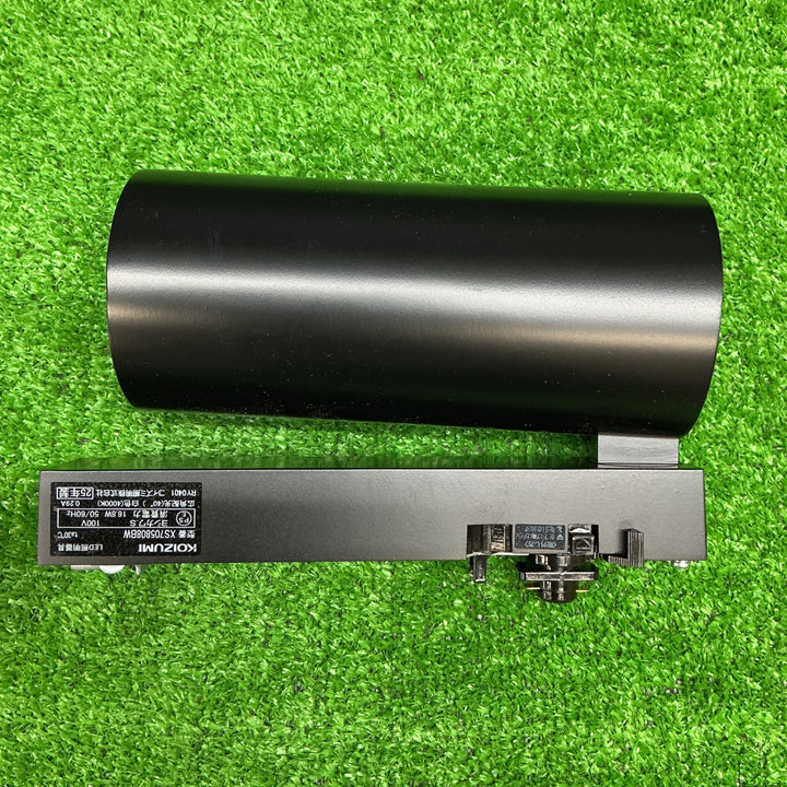 【未使用品】コイズミ　照明 スポットライト HID35W XS706808BW【電材館越谷店】