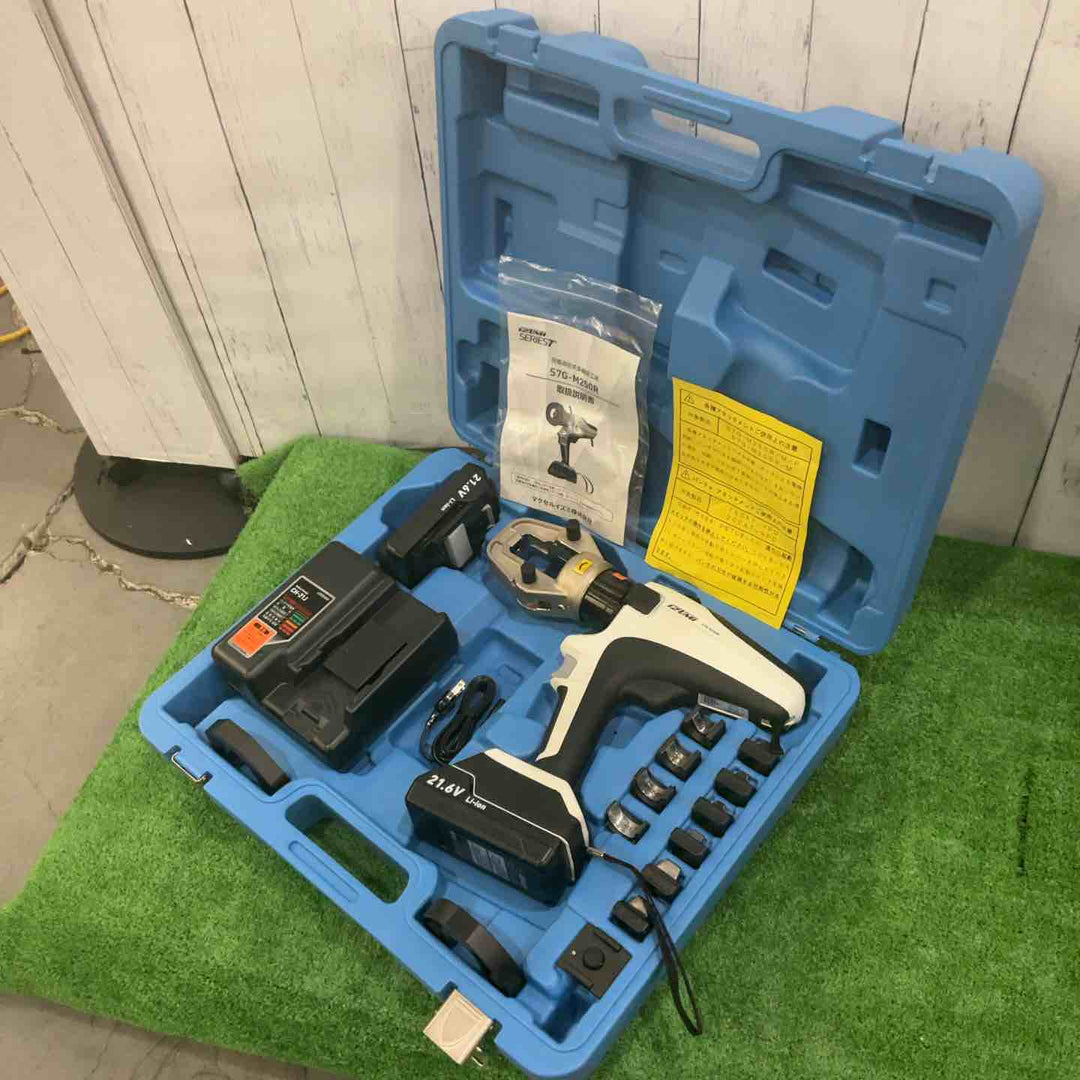 ★泉精器(IZUMI) 電動油圧式多機能工具 S7G-M250R【川口店】