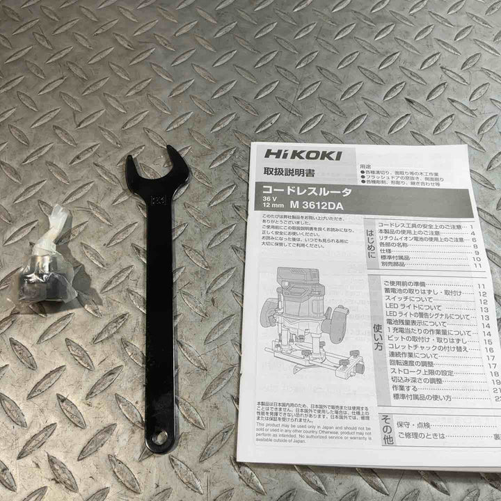 ★ハイコーキ(HIKOKI ※旧:日立工機) コードレスルーター M3612DA(NN)【川口店】