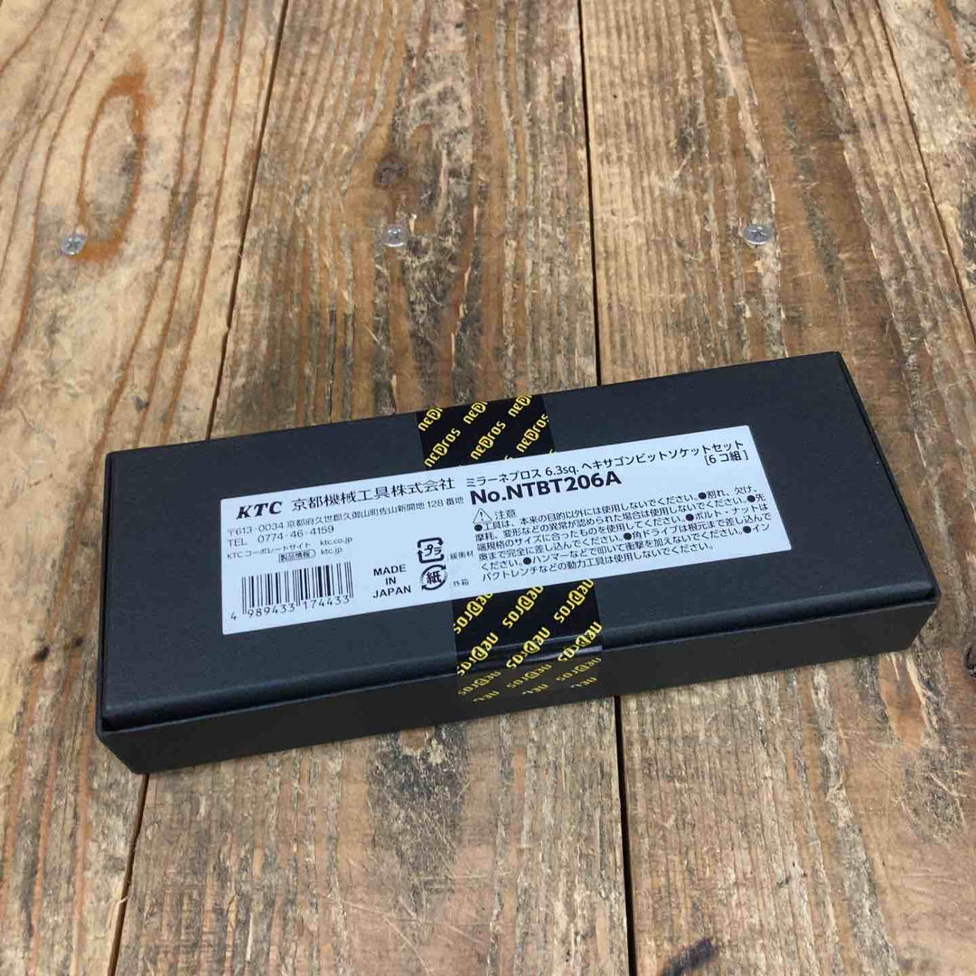 ◇京都機械工具(KTC) ネプロス(nepros) 6.3sq. ヘキサゴンビットソケットセット[6コ組] NTBT206A【所沢店】