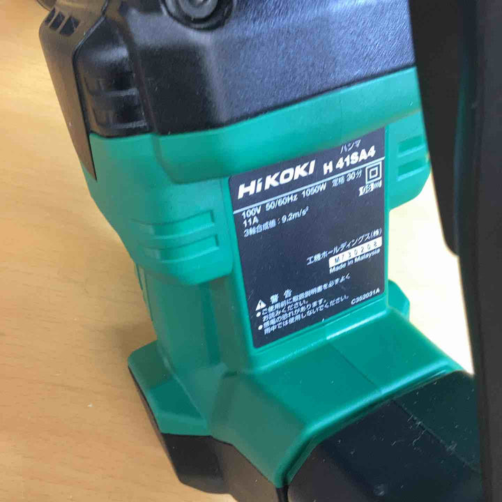 ★ハイコーキ(HIKOKI ※旧:日立工機) ハンマ H41SA4(N)【越谷店】