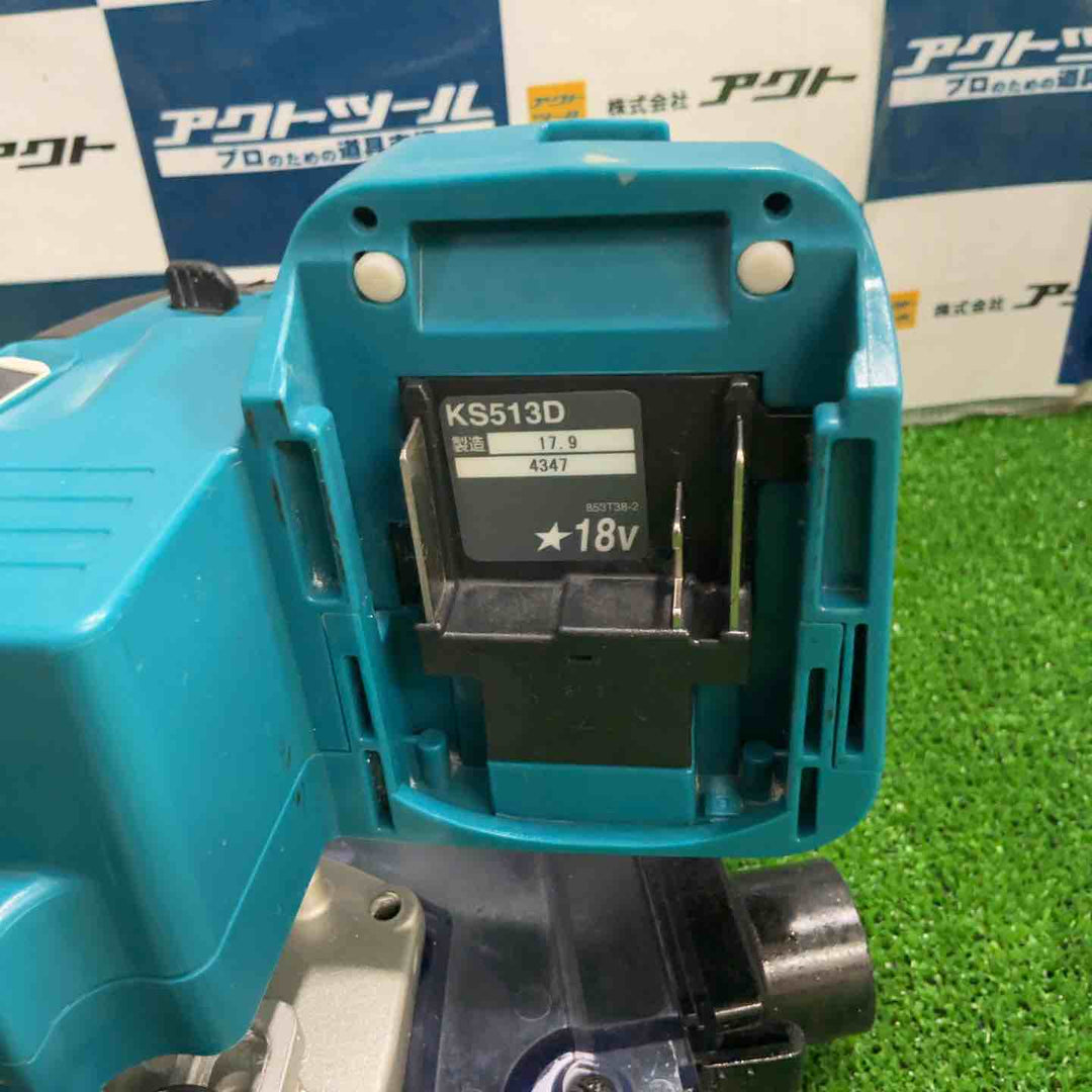 ★マキタ(makita) コードレス防じん丸のこ KS513DZ【草加店】