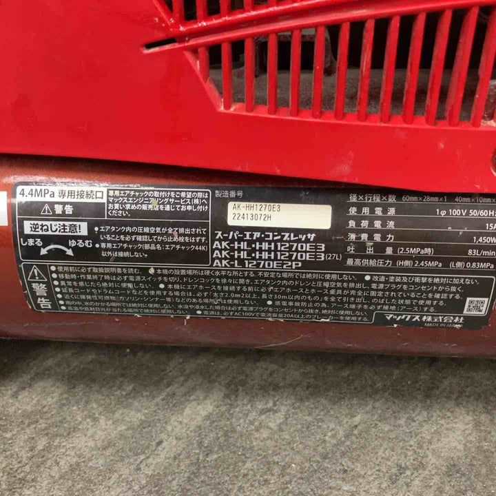 ★マックス(MAX) エアコンプレッサー AK-HH1270E3_レッド【川崎店】