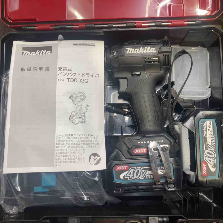 ★送料無料★マキタ(makita) コードレスインパクトドライバー TD002GRDX×5台セット
