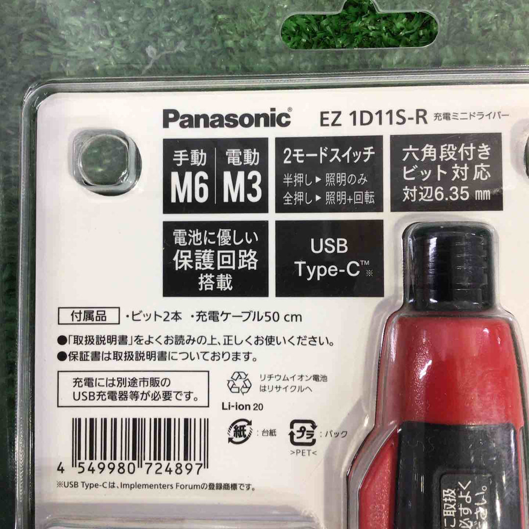 Panasonic/パナソニック 充電ミニドライバーEZ1D11S-R【町田店】