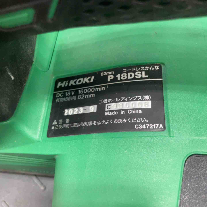 ★ハイコーキ(HIKOKI ※旧:日立工機) コードレスかんな P18DSL(NN)【草加店】