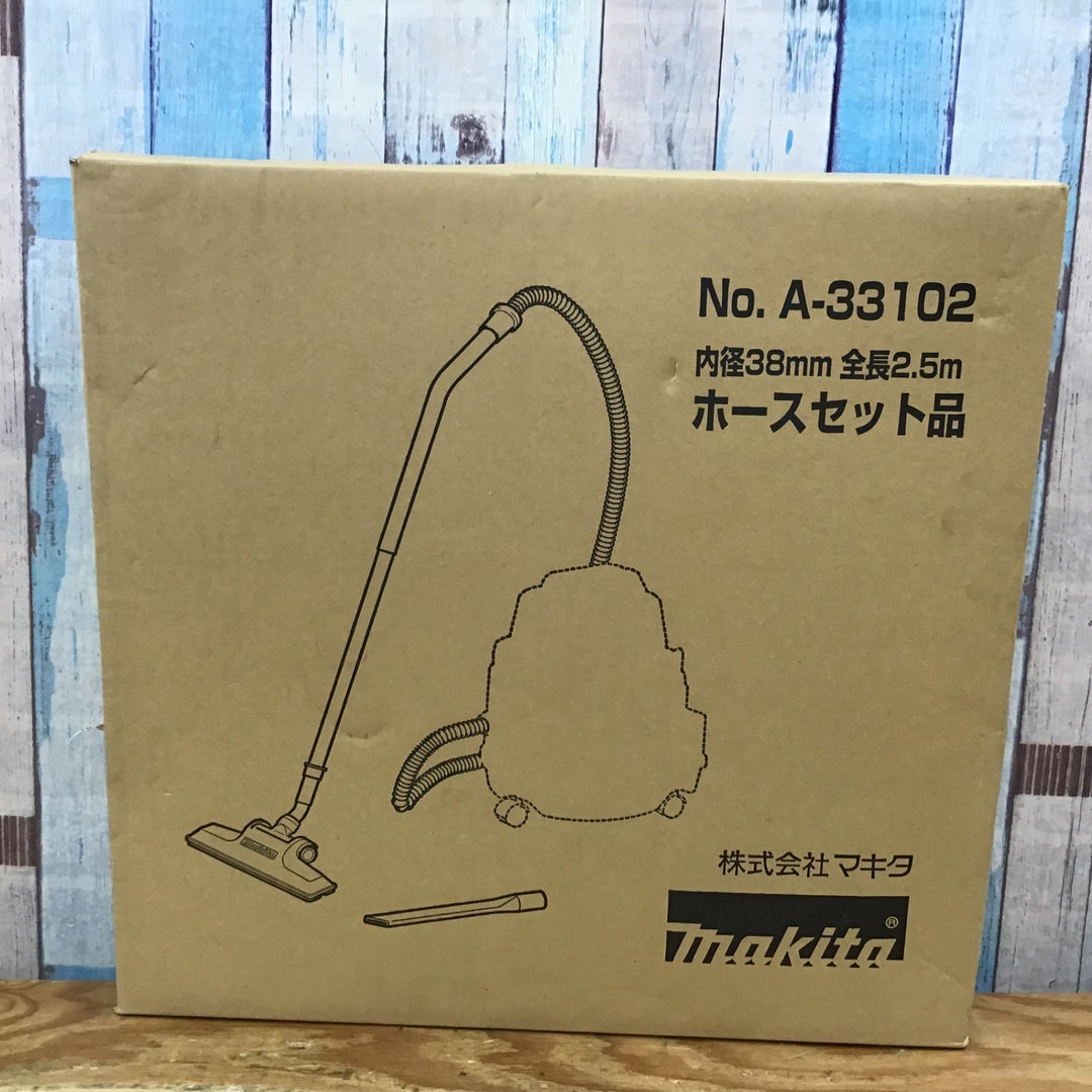 ▼マキタ(makita) ノズルホースセット A-33102 未開封品【柏店】