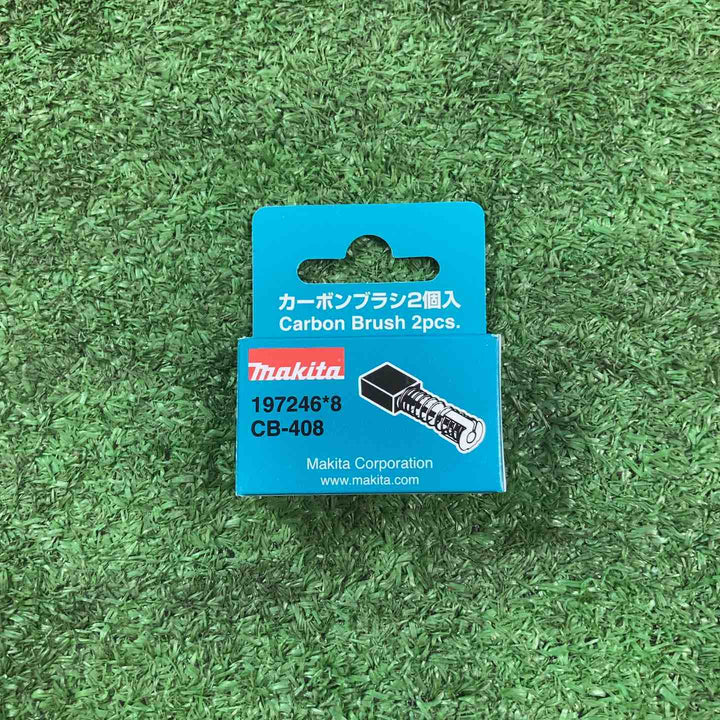 ☆マキタ(makita) 125mm ディスクグラインダ 9535B 集じん用カバー(ちりとーる)【岩槻店】