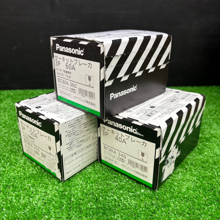 【未使用品】パナソニック(Panasonic) サーキットブレーカ BCWA-50、60 3P 40A BCWA340 BCWA350  BCWA360 合計3個【電材館越谷店】