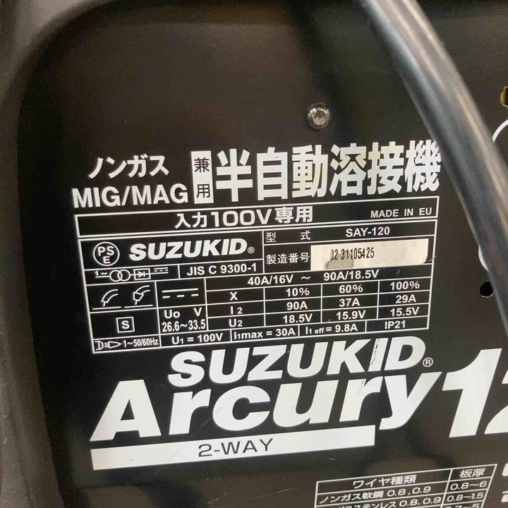 ◇スズキッド(SUZUKID)直流半自動アーク溶接機 SAY-120 Arcury120 アーキュリー120【川崎店】