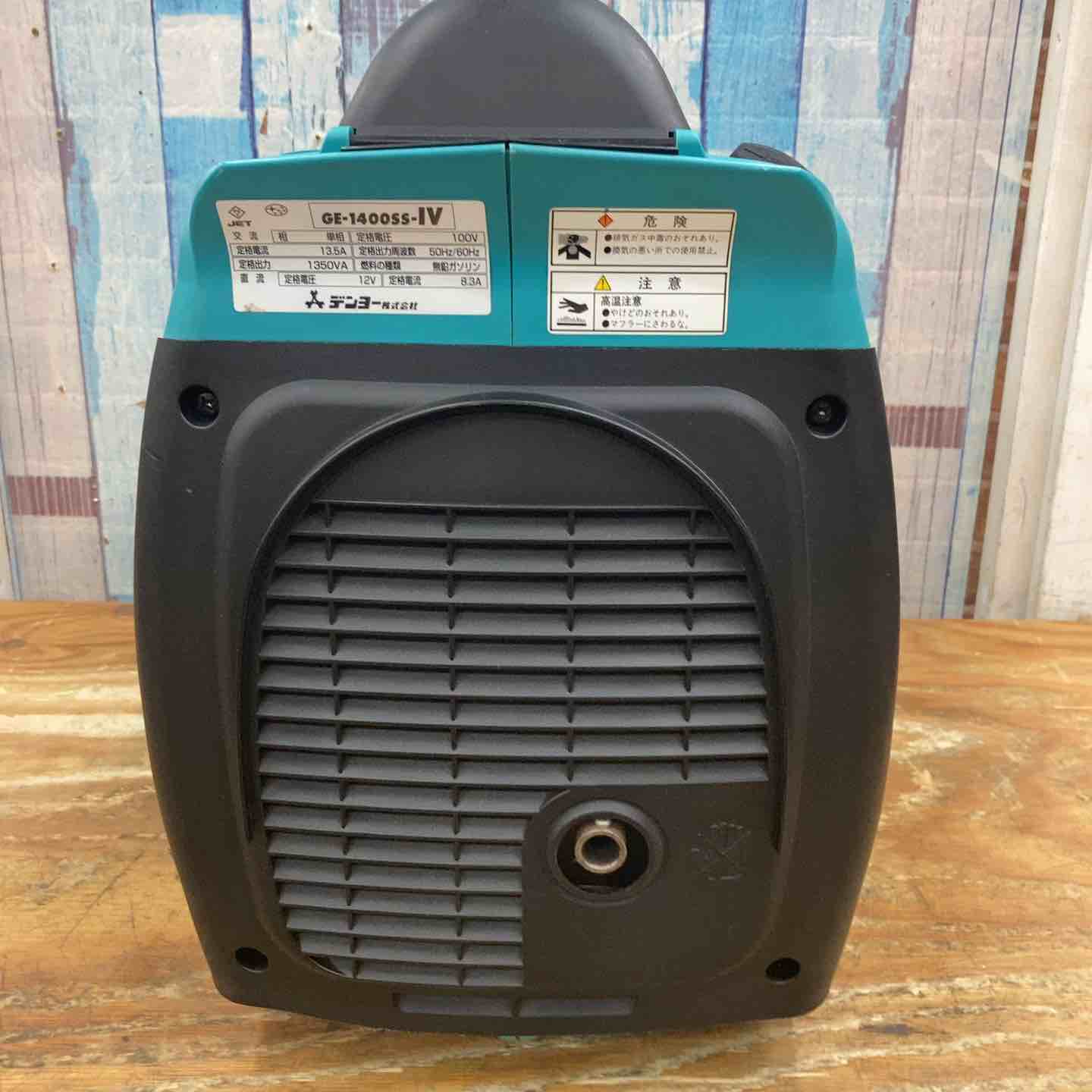 店頭受取り限定】☆デンヨー(Denyo) 発電機 GE-1400SS-IV【柏店