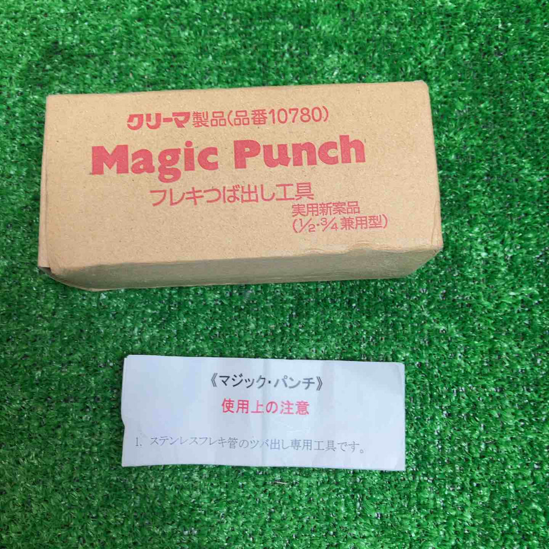 ◇ユタカ産商株式会社 フレキつば出し工具 1/2・3/4兼用 マジックパンチ(Magic Punch)  品番:10780【川崎店】