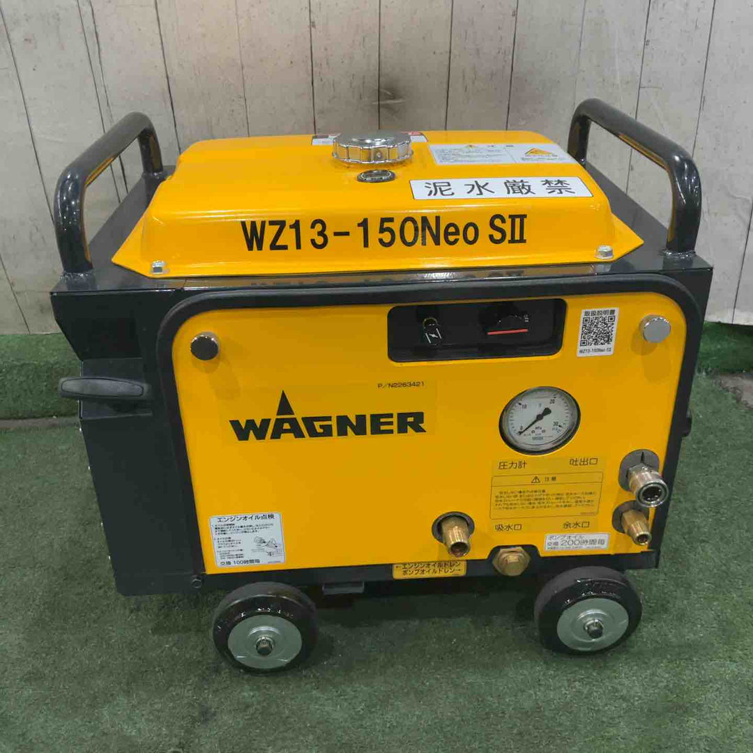 【店頭受取り限定】◇ワグナー エンジン高圧洗浄機 WZ13-150NeoS2 動作確認済【川口店】