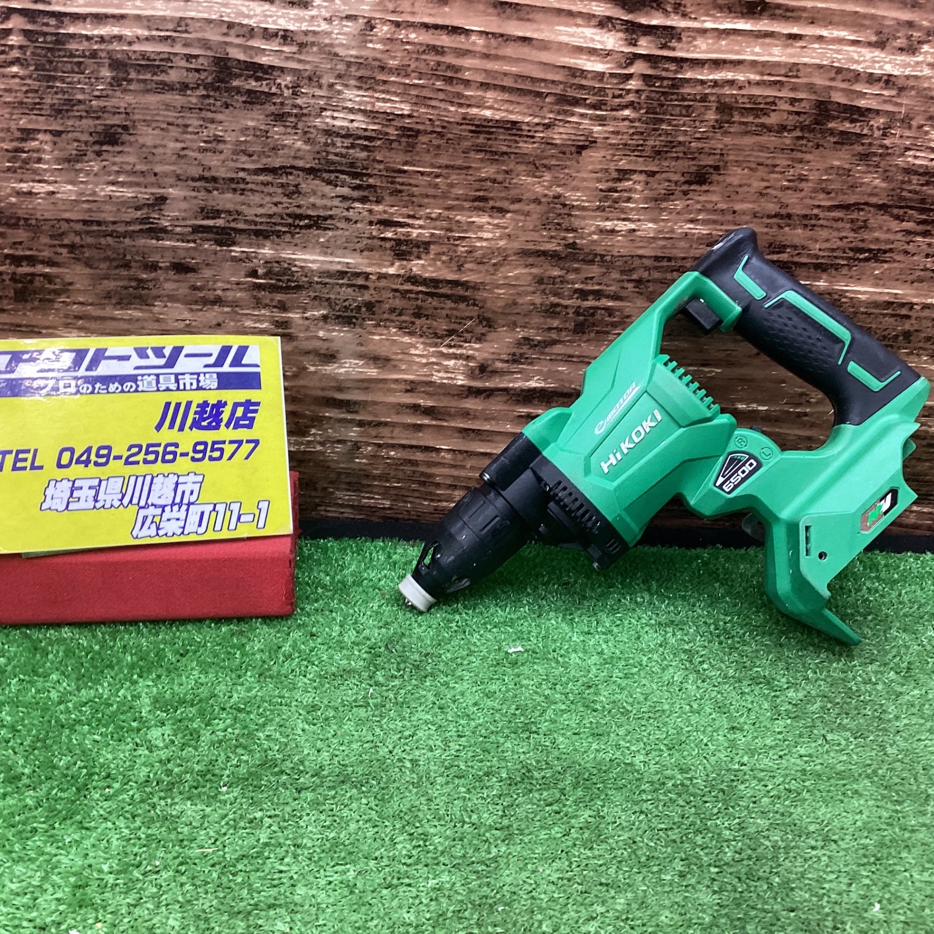 HiKOKI（ハイコーキ） W36DYA(XPZ) マルチボルト36V コードレス