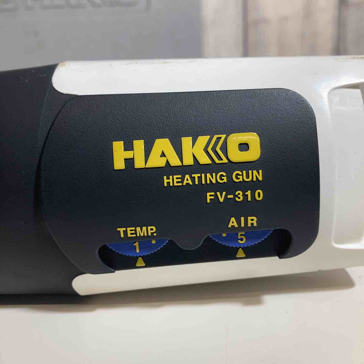 ◇白光(HAKKO) ヒートガン FV-310 箱付き【戸田店】