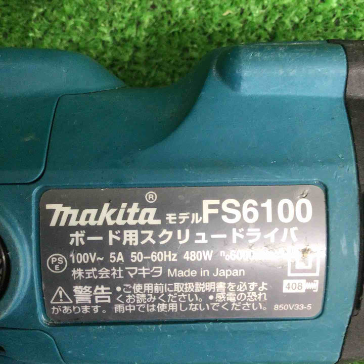 【中古品】 マキタ/makita ボード用スクリュードライバ FS6100 【鴻巣店】