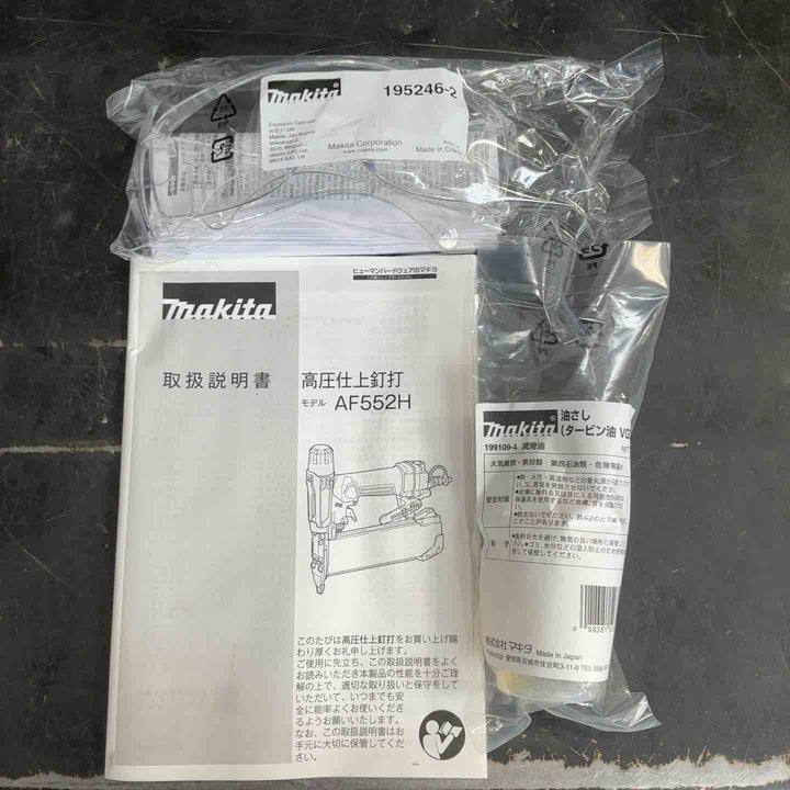 ★マキタ(makita) 高圧フィニッシュネイラ AF552H【草加店】