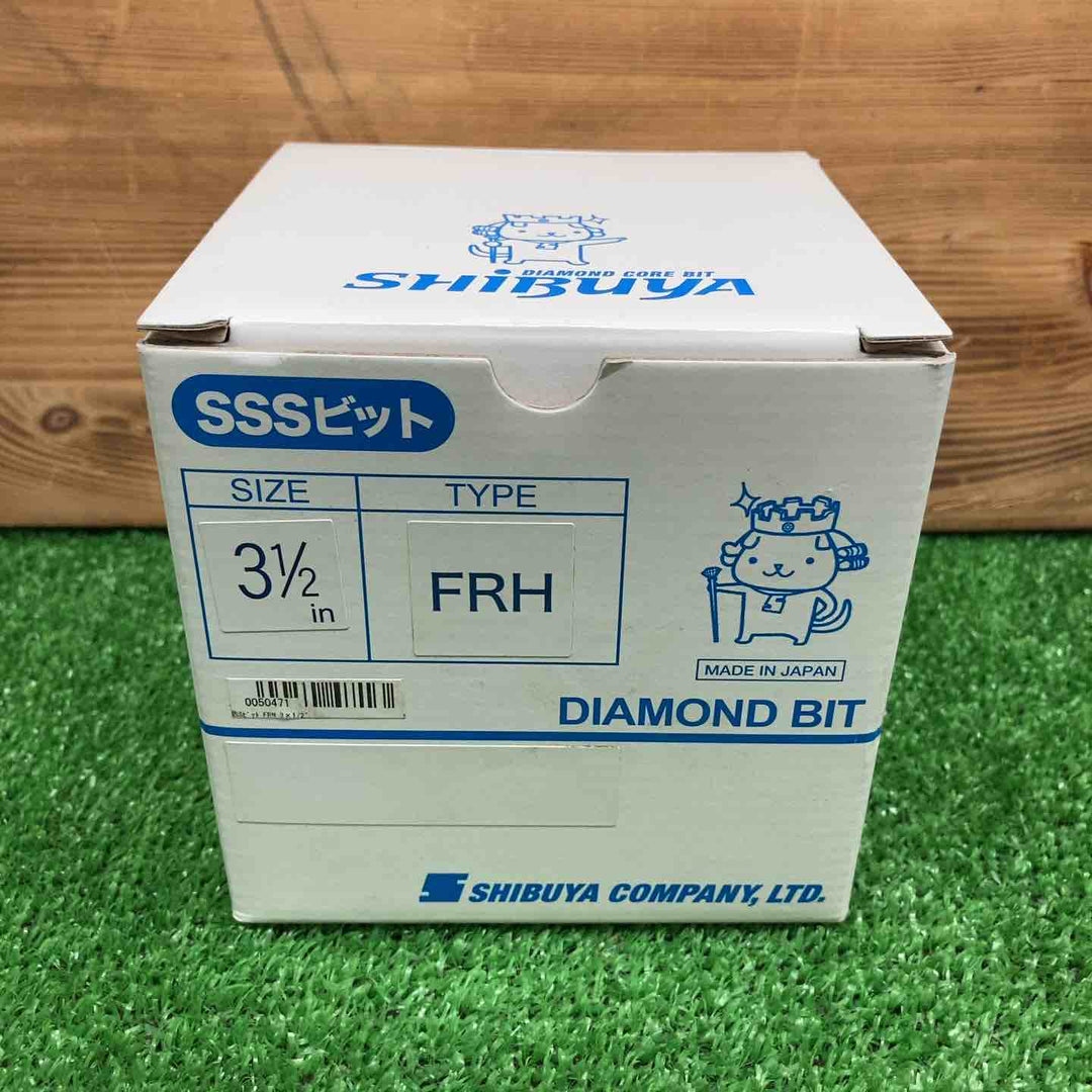 【未使用品】 シブヤ ダイヤモンドビット SSSビット FRH ＊サイズ 3 1/2in 【鴻巣店】