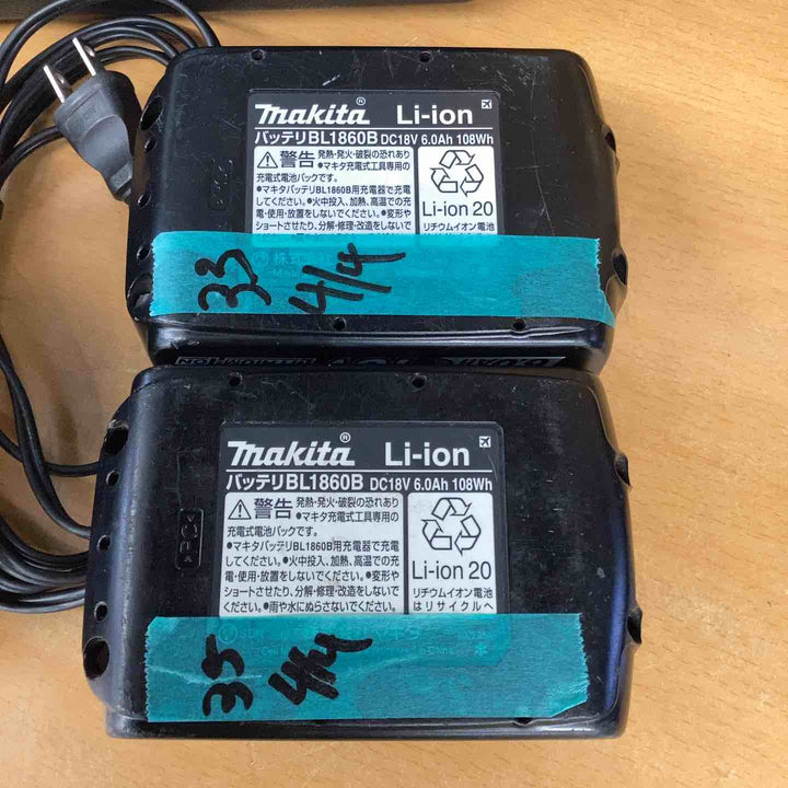 ★マキタ(makita) コードレスインパクトドライバー TD173DRGXB【越谷店】