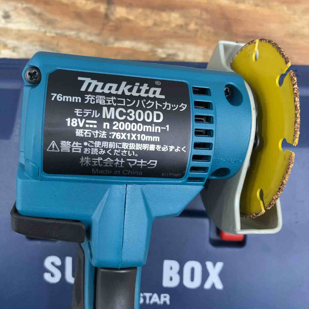 ★マキタ(makita) 76mmコードレスコンパクトカッタ MC300DZ【柏店】