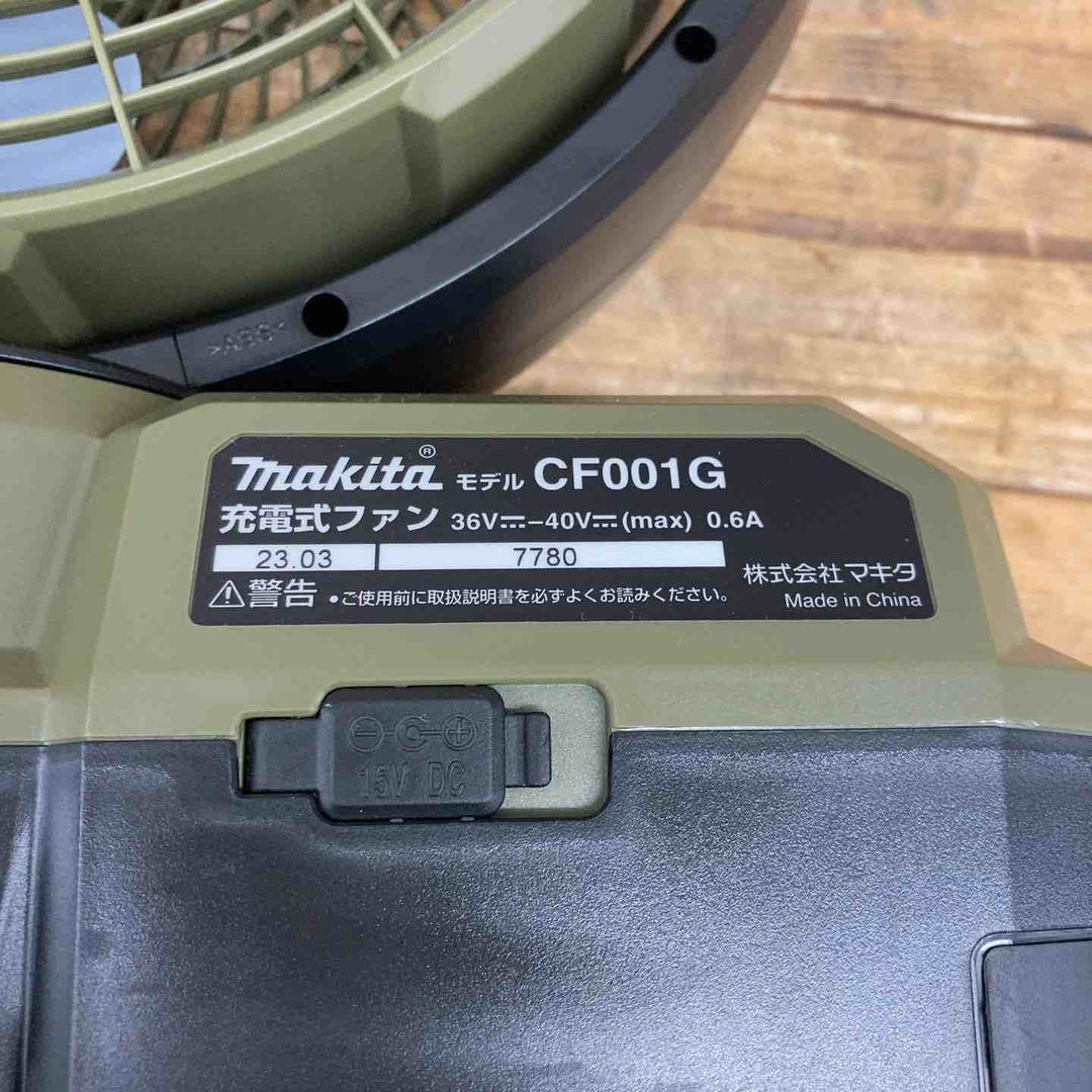 マキタ(makita) コードレスファン CF001GZO 【東大和店】